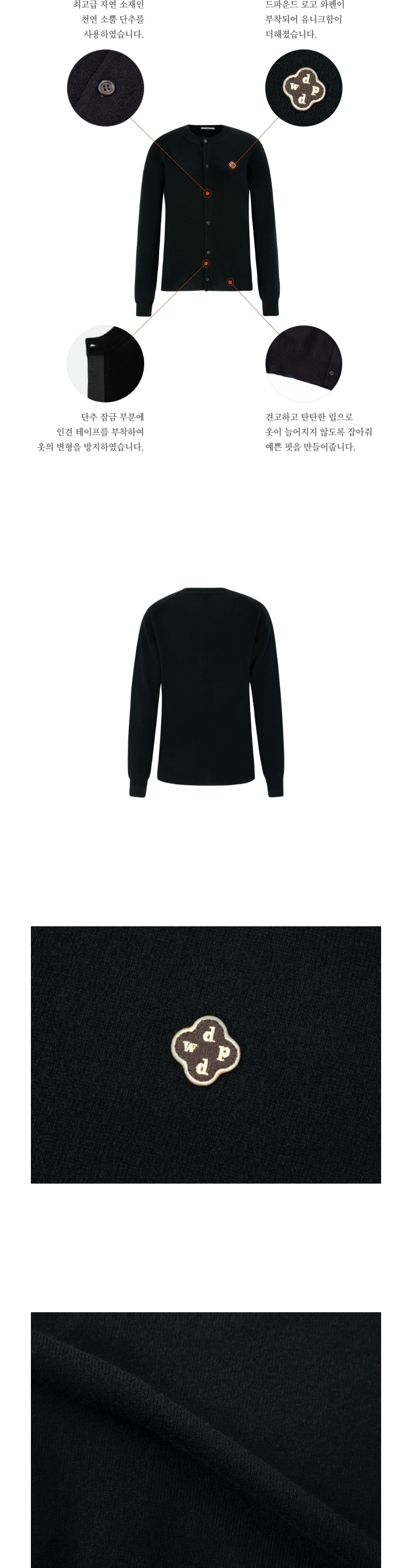 U neck clover cardigan (black) - DEPOUND CO LTD